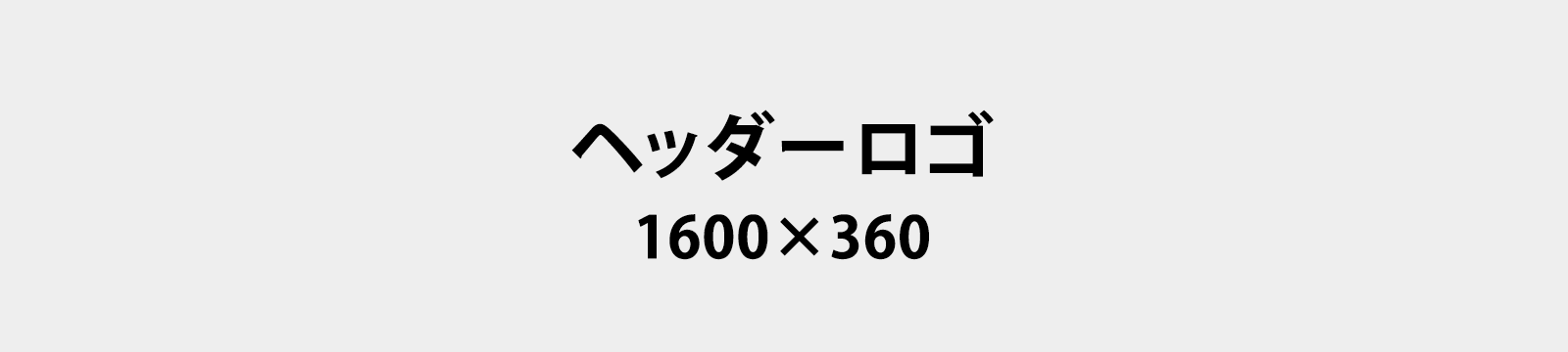 北区・足立区専用の採用サイト